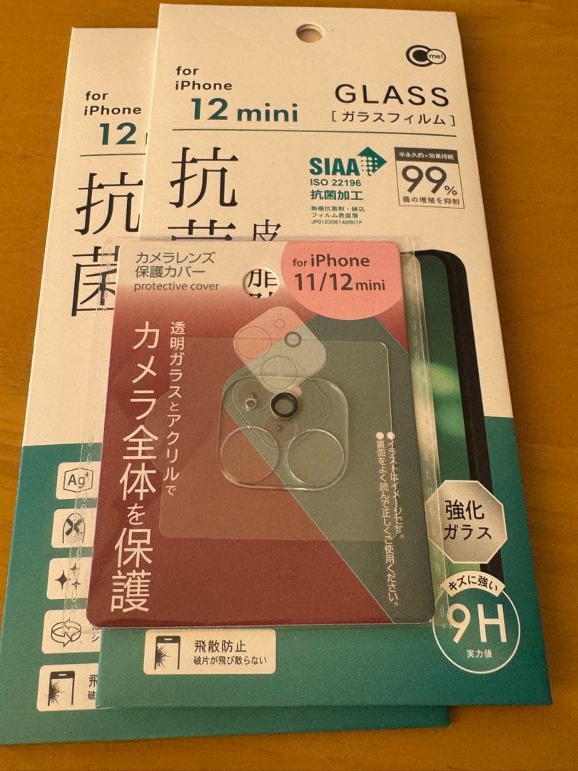 iPhone 12mini 256GB SIMフリー(レッド)の中古品