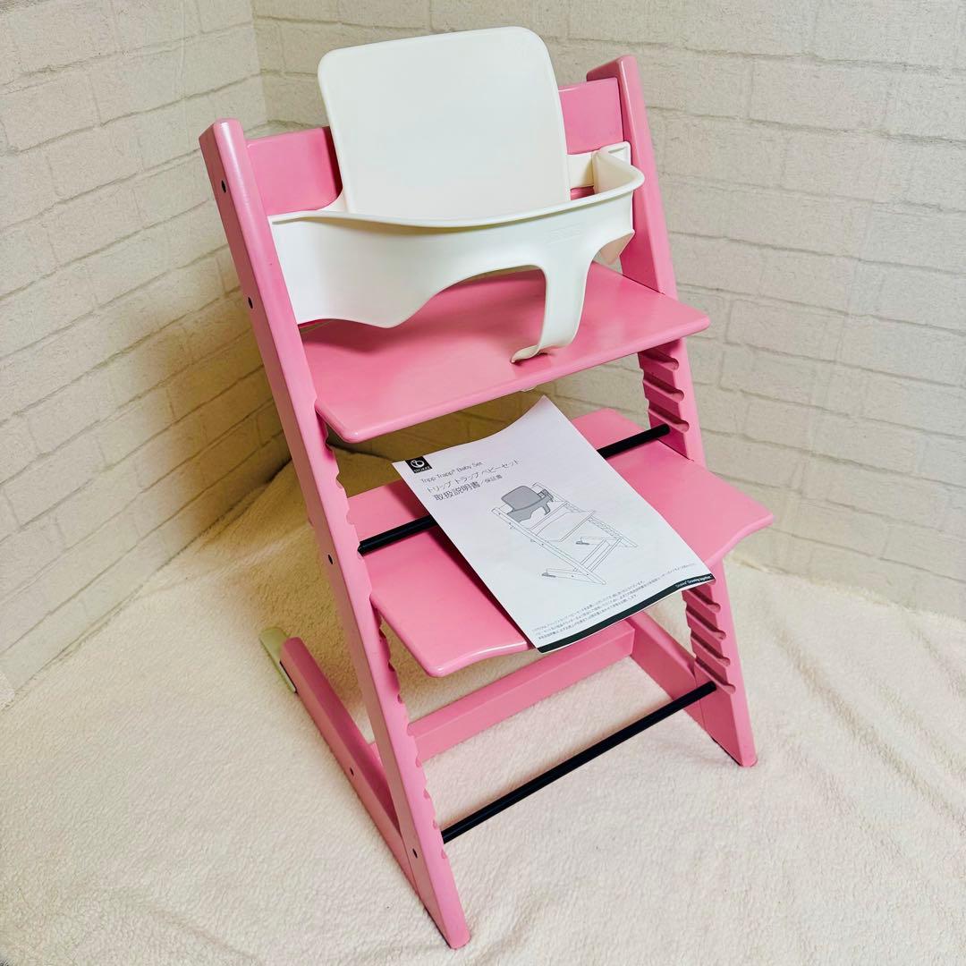 極美品✨ストッケ　トリップトラップ　シリアルNo6 ベビーセット付属 ピンク