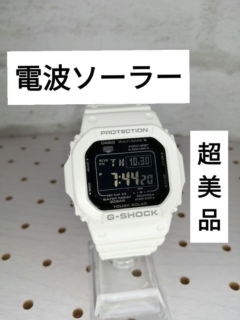 カシオ　G-shock GW-M5610MD 洗浄済み　超美品