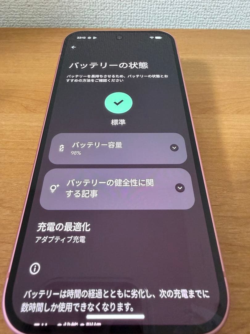 【美品】Google pixel 9 256G