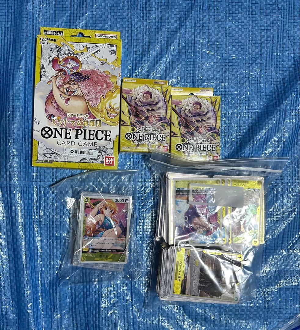 ワンピースカード 引退品 新時代の主役他