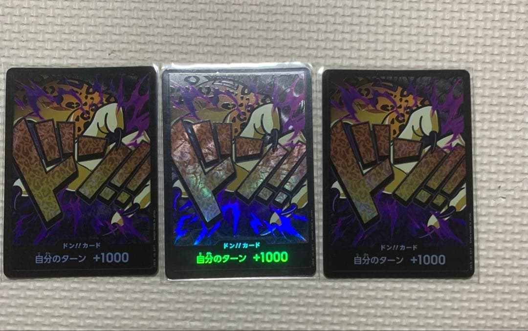 ワンピースカード 引退品 新時代の主役他