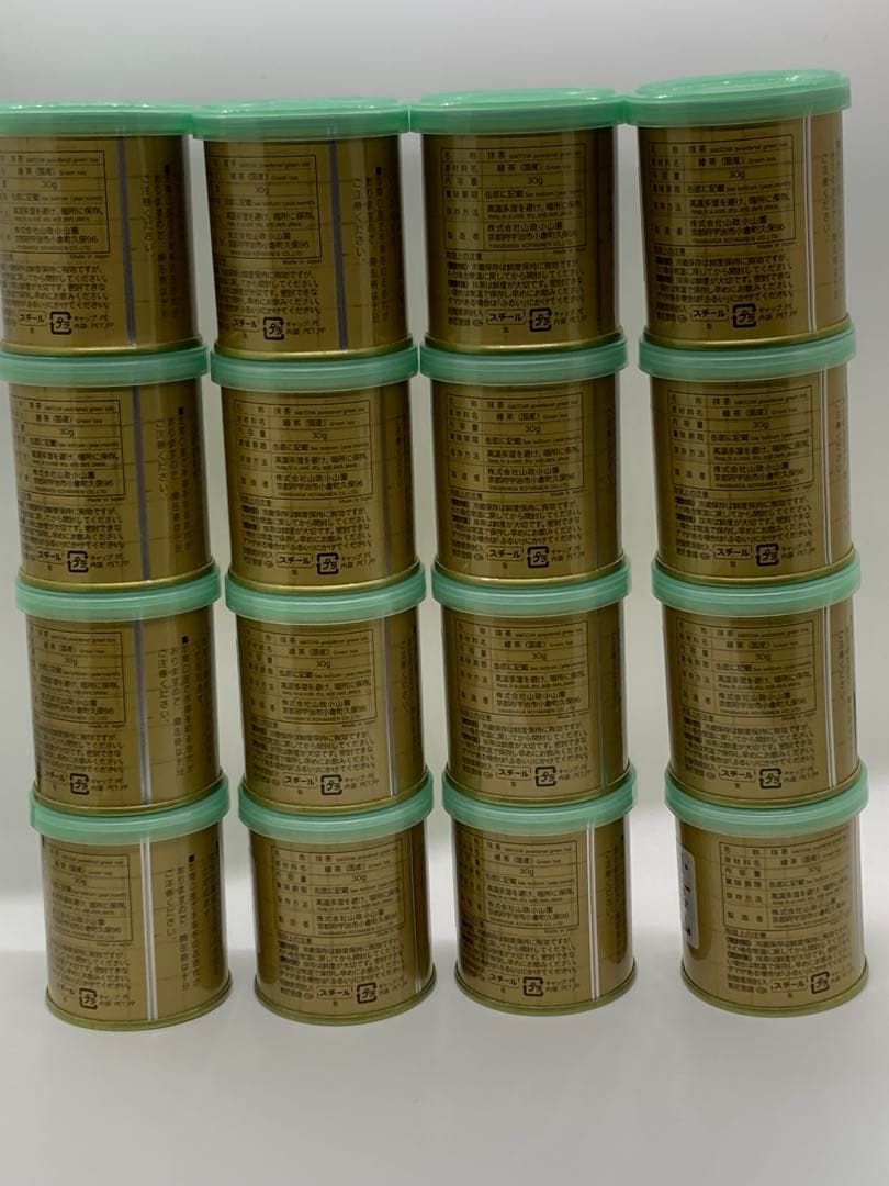 【山政小山園 宇治抹茶】抹茶 粉末　さみどり　30g×17個