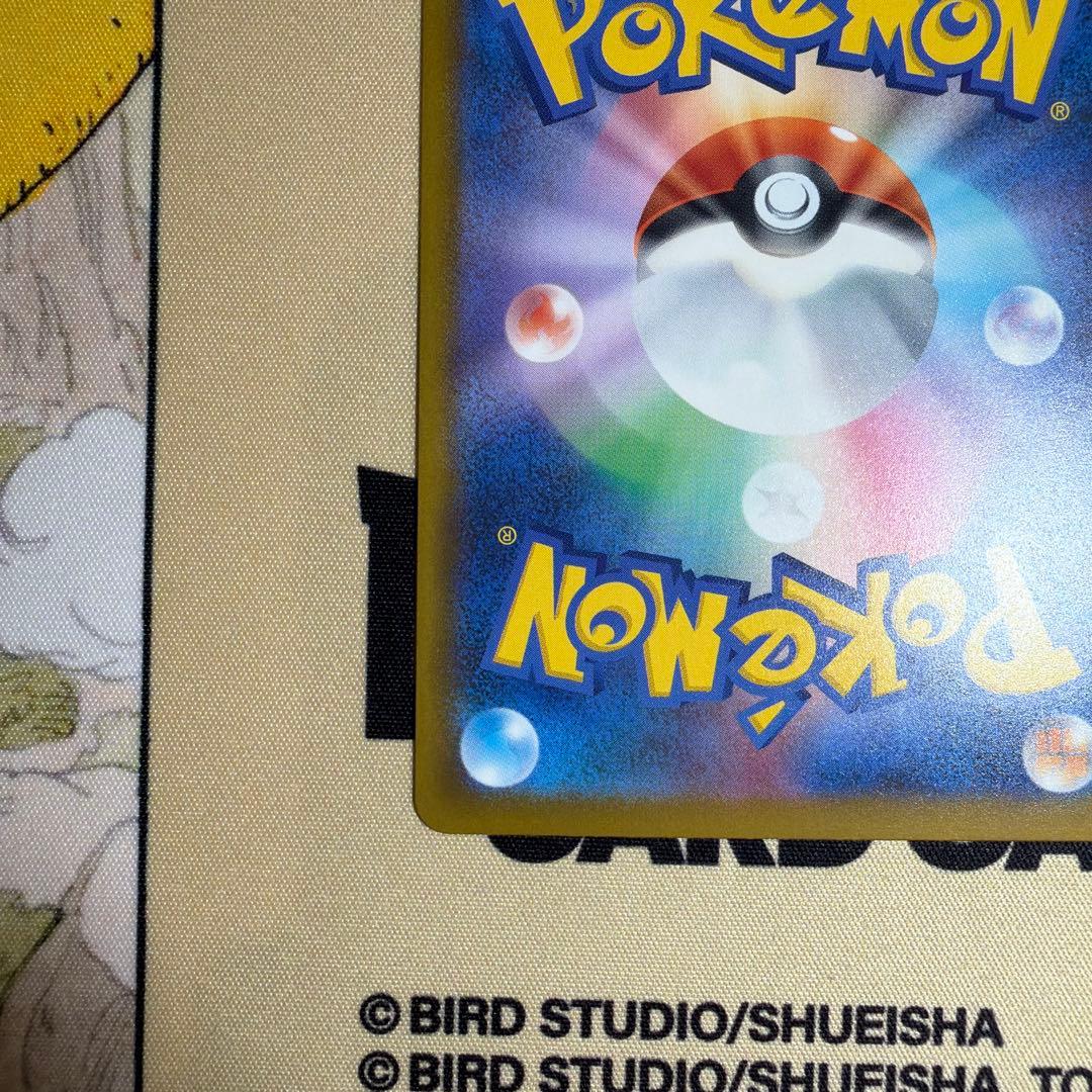 MEGAドリームex メガカイリューex エラー 中国語 メガドリームex