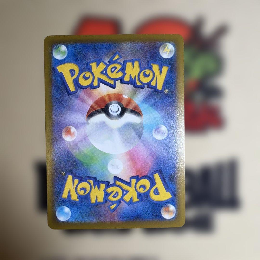 MEGAドリームex メガカイリューex エラー 中国語 メガドリームex