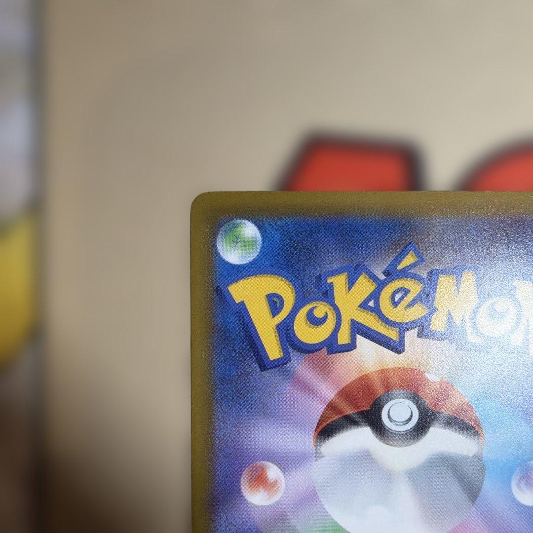 MEGAドリームex メガカイリューex エラー 中国語 メガドリームex