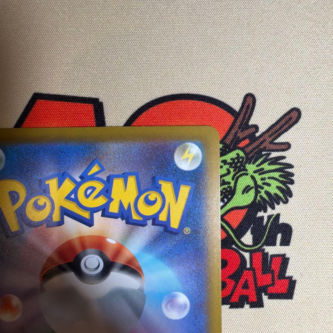 MEGAドリームex メガカイリューex エラー 中国語 メガドリームex