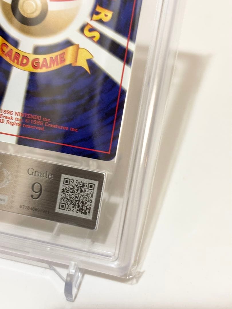 【ARS9】ロケット団のアジト ◆ 旧裏 ポケモンカード ゲンガー