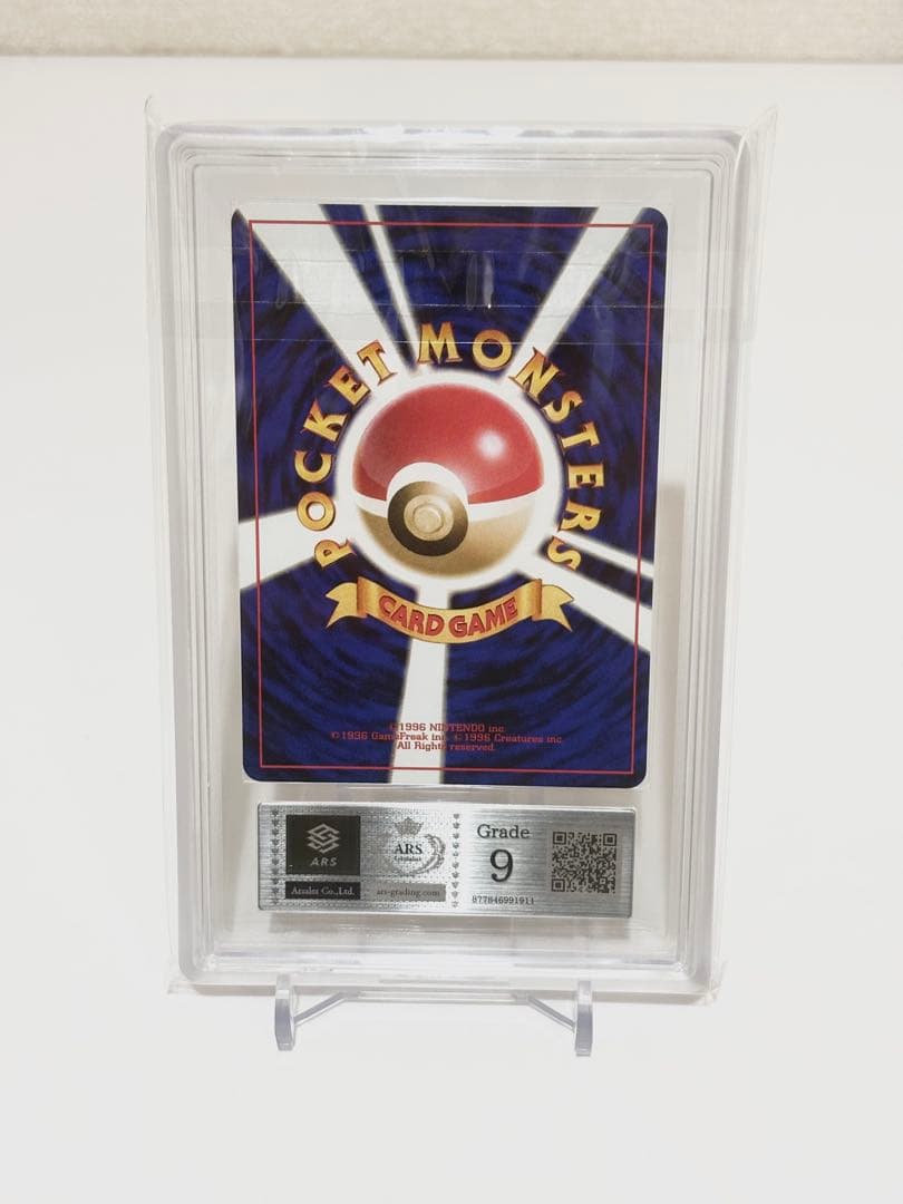 【ARS9】ロケット団のアジト ◆ 旧裏 ポケモンカード ゲンガー
