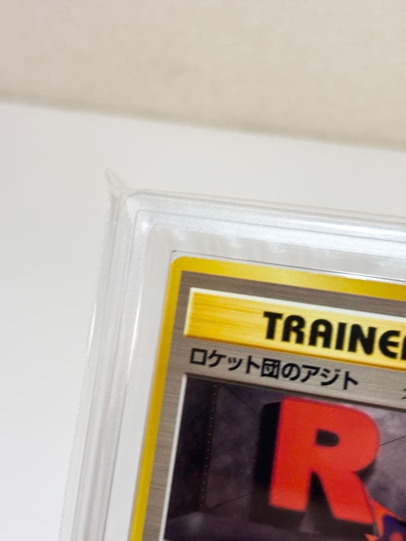 【ARS9】ロケット団のアジト ◆ 旧裏 ポケモンカード ゲンガー