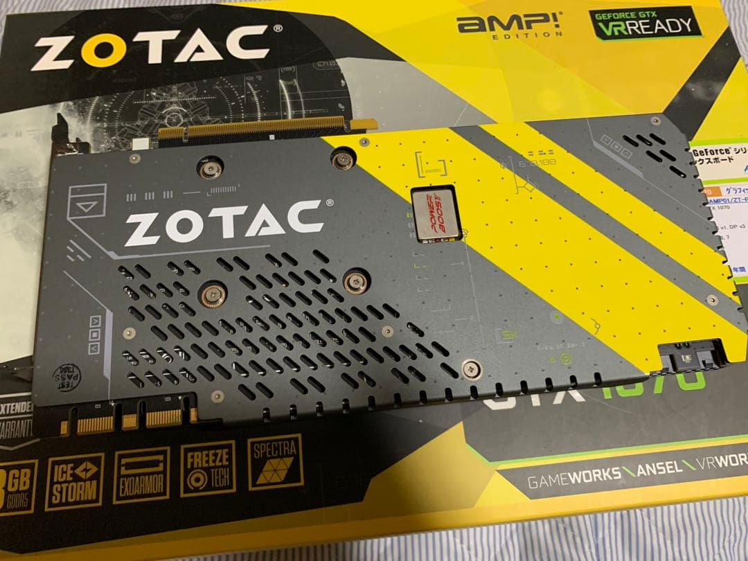 ZOTAC GEFORCE GTX 1070 グラフィックボード