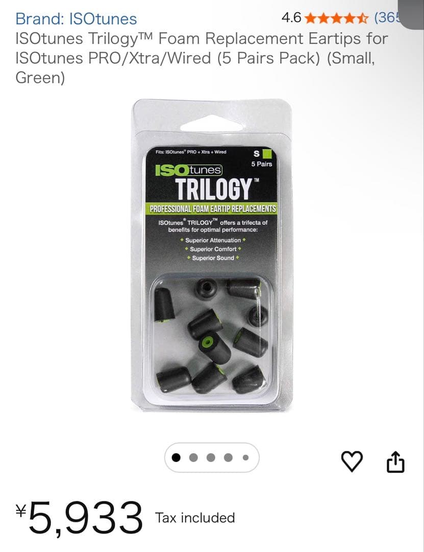 ISOtunes TRILOGY 交換用イヤーピース S,M,Lサイズ 5ペア