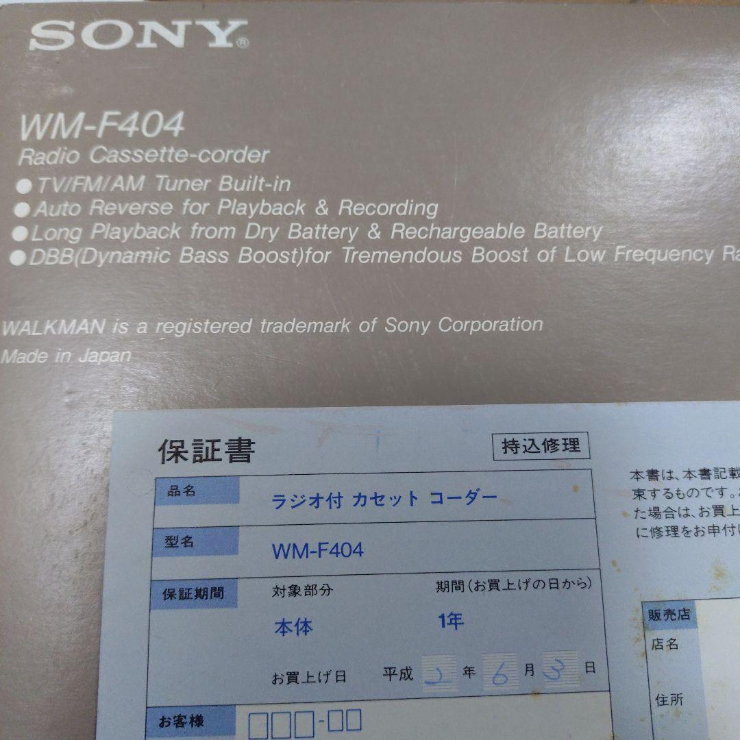 SONY WM-F404 ラジオカセットコーダー　ジャンク品