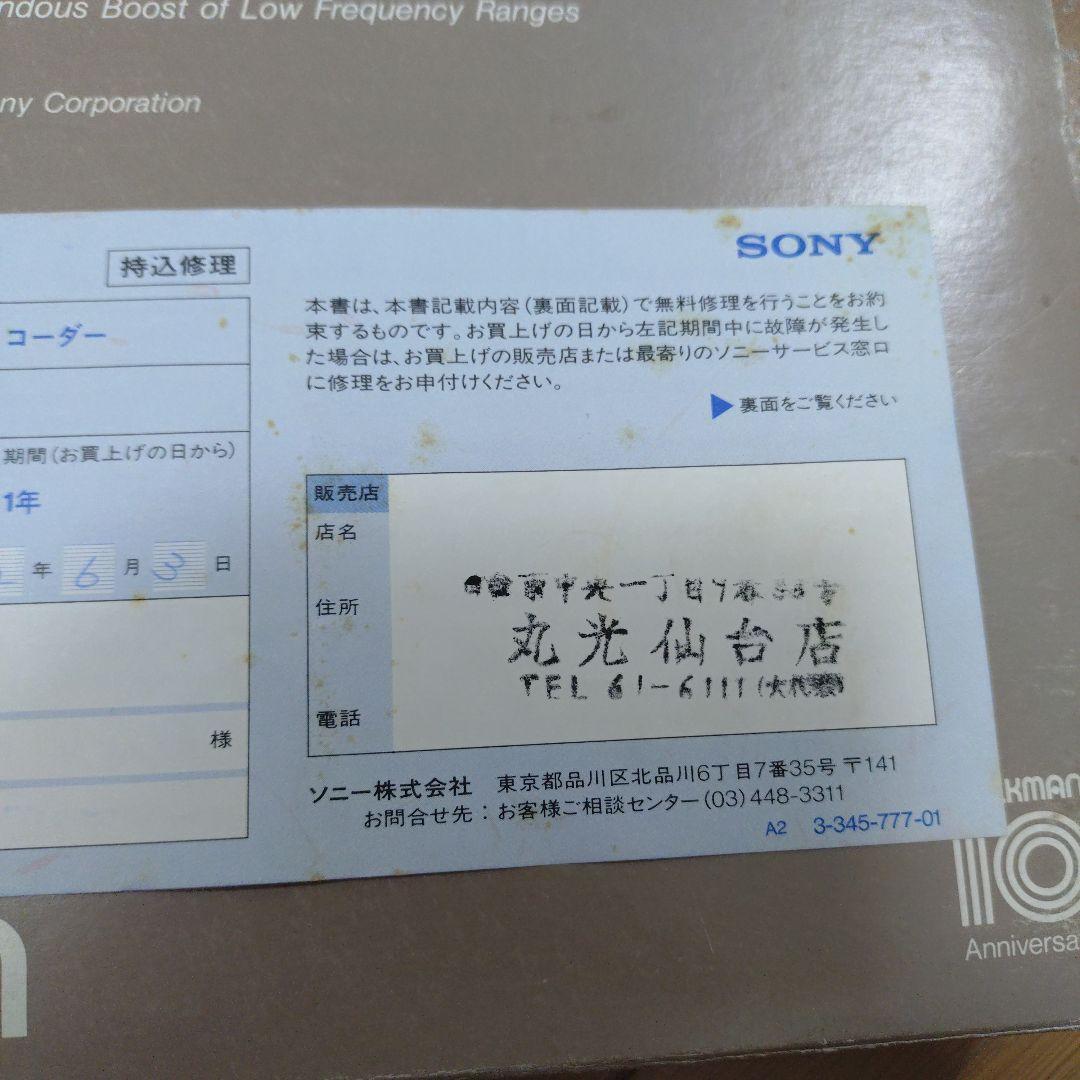 SONY WM-F404 ラジオカセットコーダー　ジャンク品
