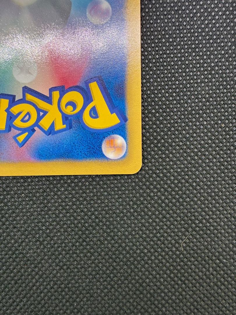 ゼクロムEX P [BW-P 159/BW-P](プロモーションカード