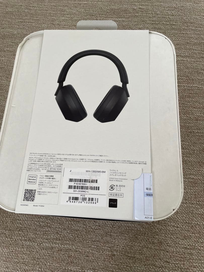 Sony WH-1000XM5 ワイヤレスヘッドホン