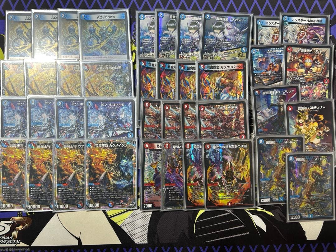 デュエマ　赤青マジック