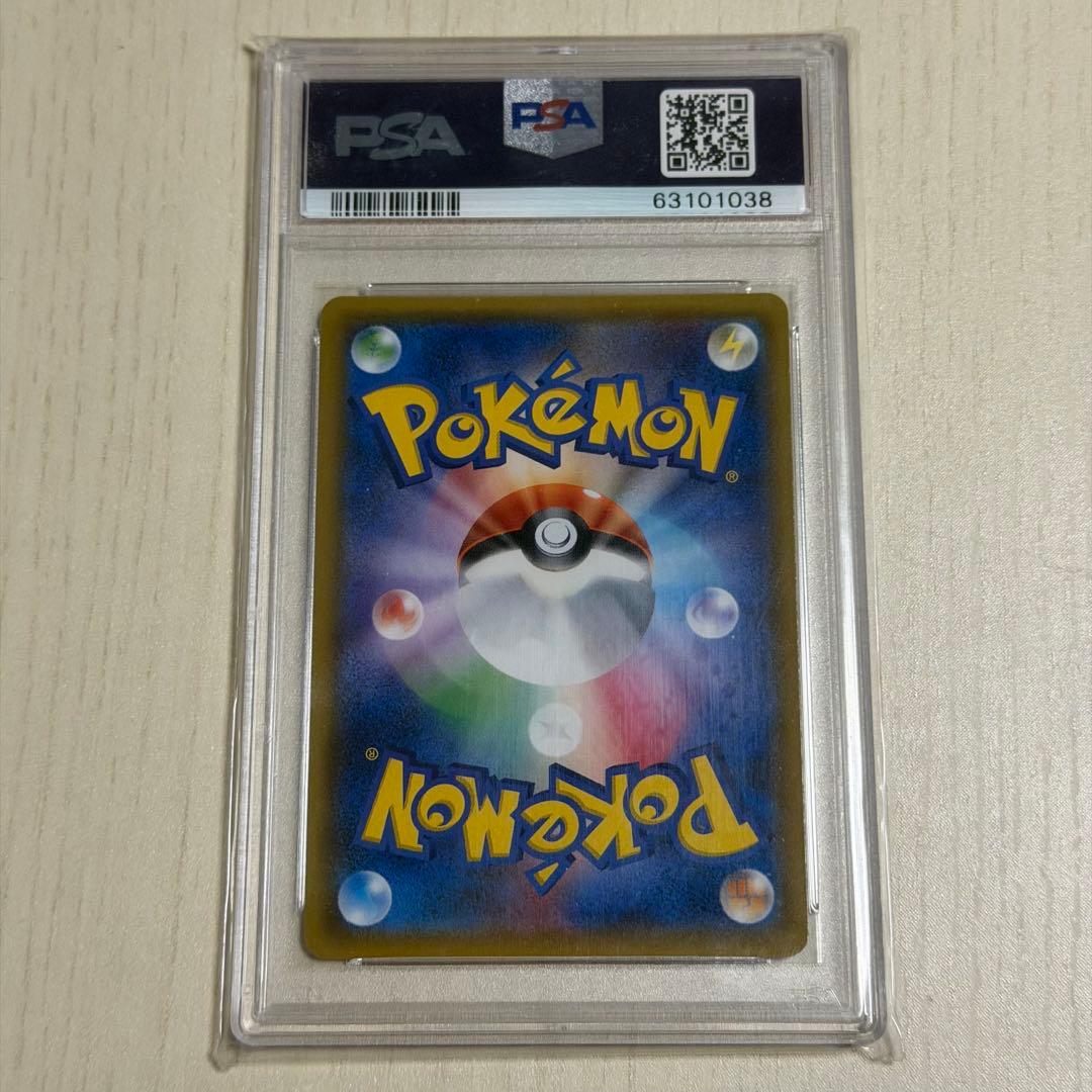 強*強様 マオSR psa10 （055/050）