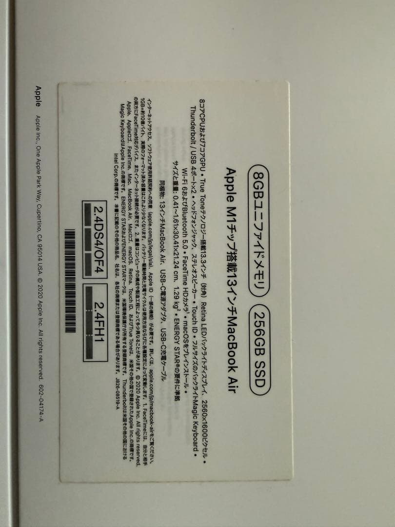 MacBook Air シルバー　M1 メモリ8GB ssd 256gb