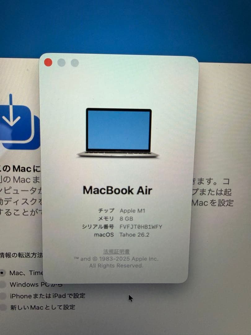 MacBook Air シルバー　M1 メモリ8GB ssd 256gb