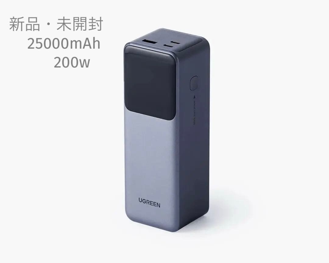 UGREEN Nexcode 25000mAh パワーバンク 200W