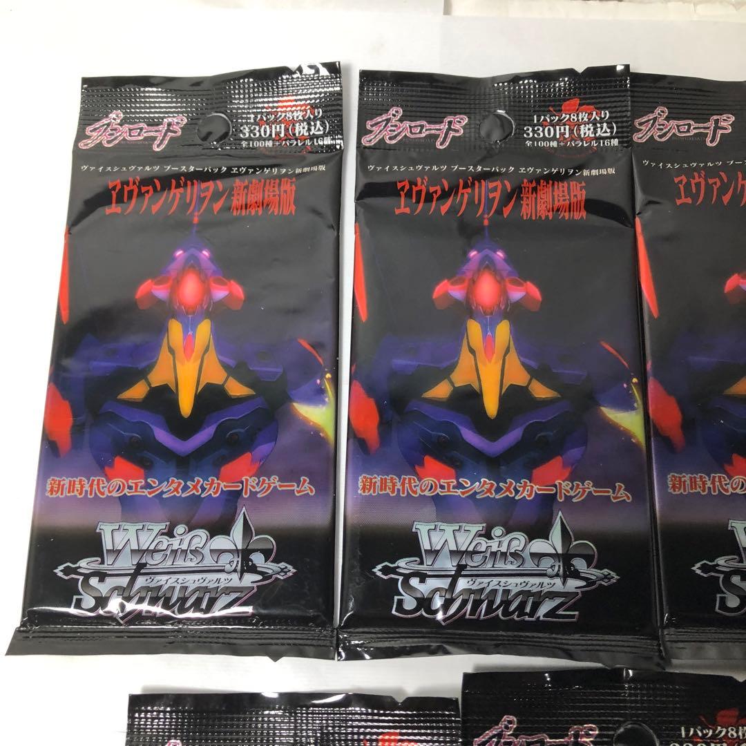 tracy_li 　11パック