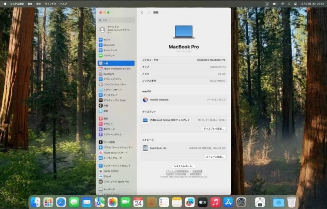 2021年MacBookProM1 Proメモリ32GB/512GB 16インチ