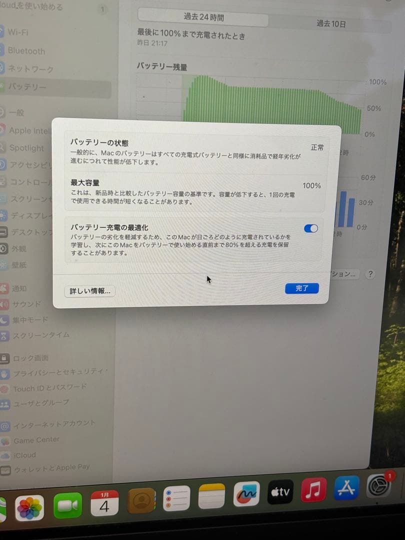 2021年MacBookProM1 Proメモリ32GB/512GB 16インチ