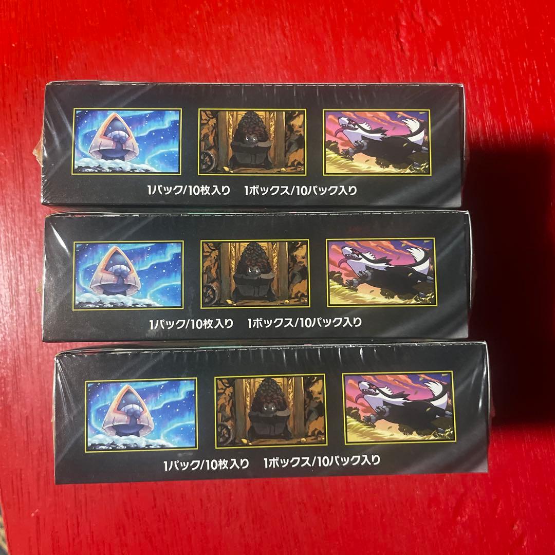 ポケモンカード　MEGAドリームex 3BOX シュリンク付き未開封品