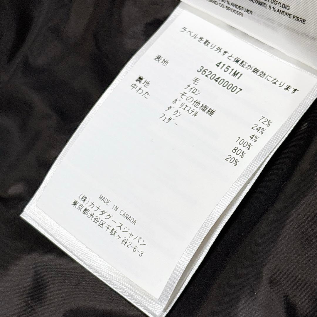 新品同様✨　カナダグース　ギャルソンベスト　ダウンベスト　ダークグレー　ウール