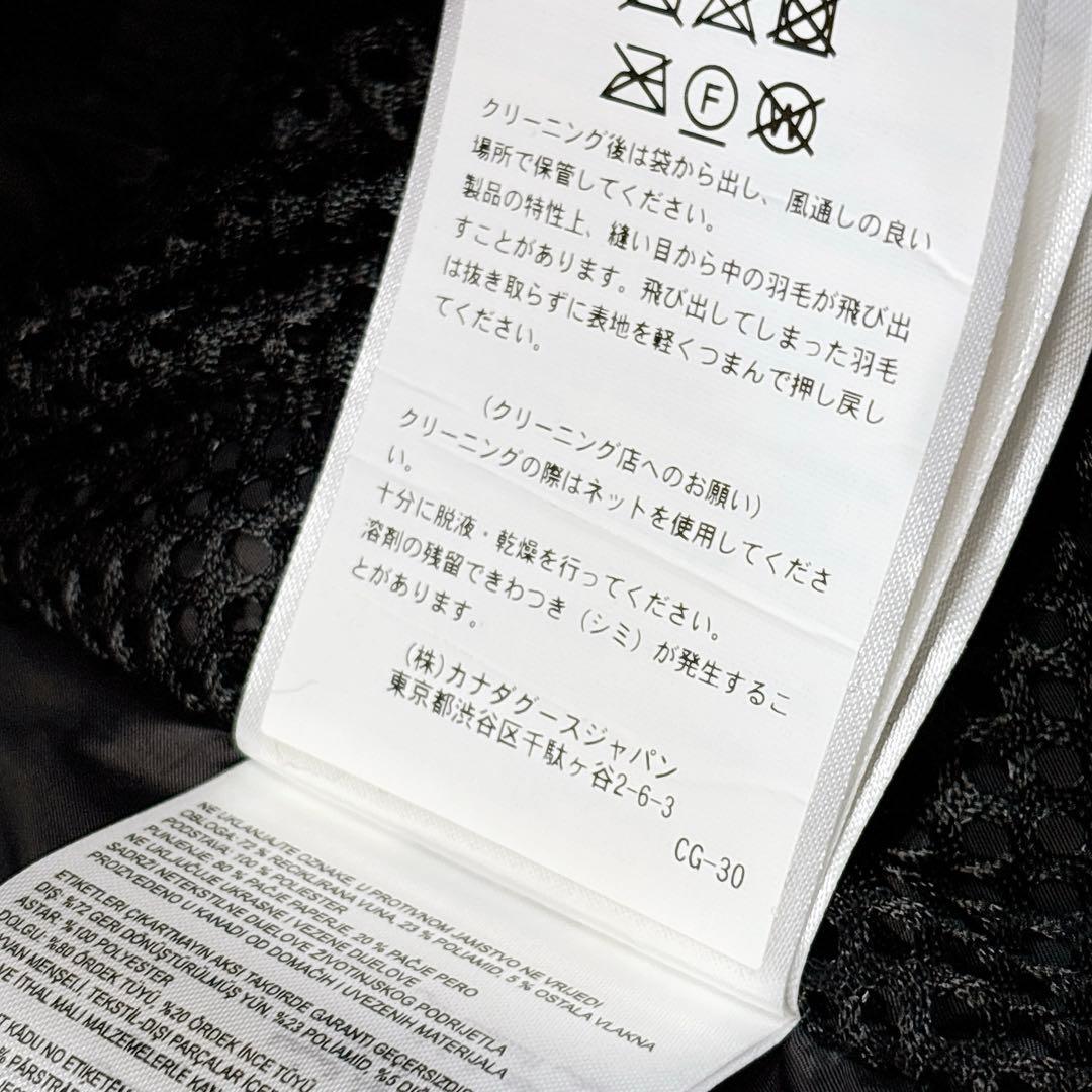 新品同様✨　カナダグース　ギャルソンベスト　ダウンベスト　ダークグレー　ウール