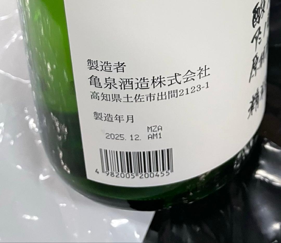 亀泉CEL24 1800ml 3本