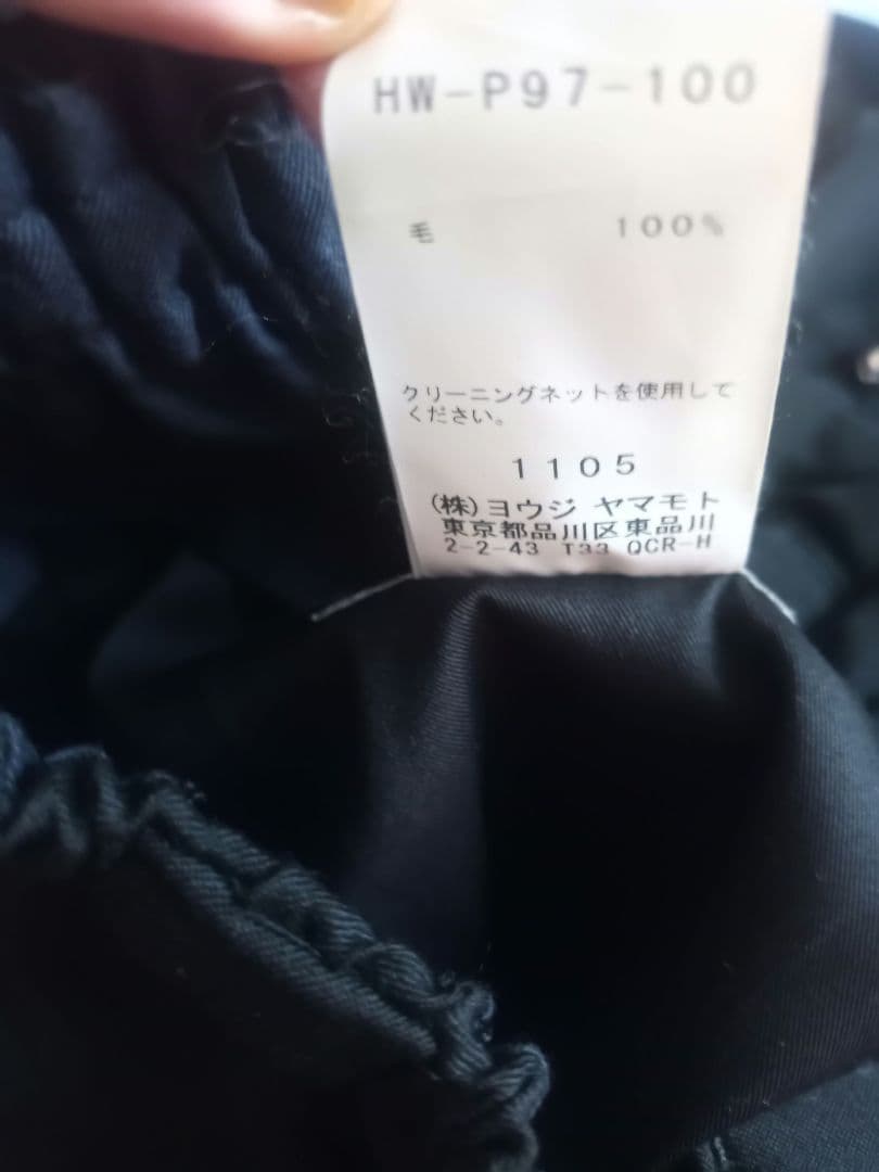 試着のみ yohji yamamoto pourhommeパンツブラックサイズ2