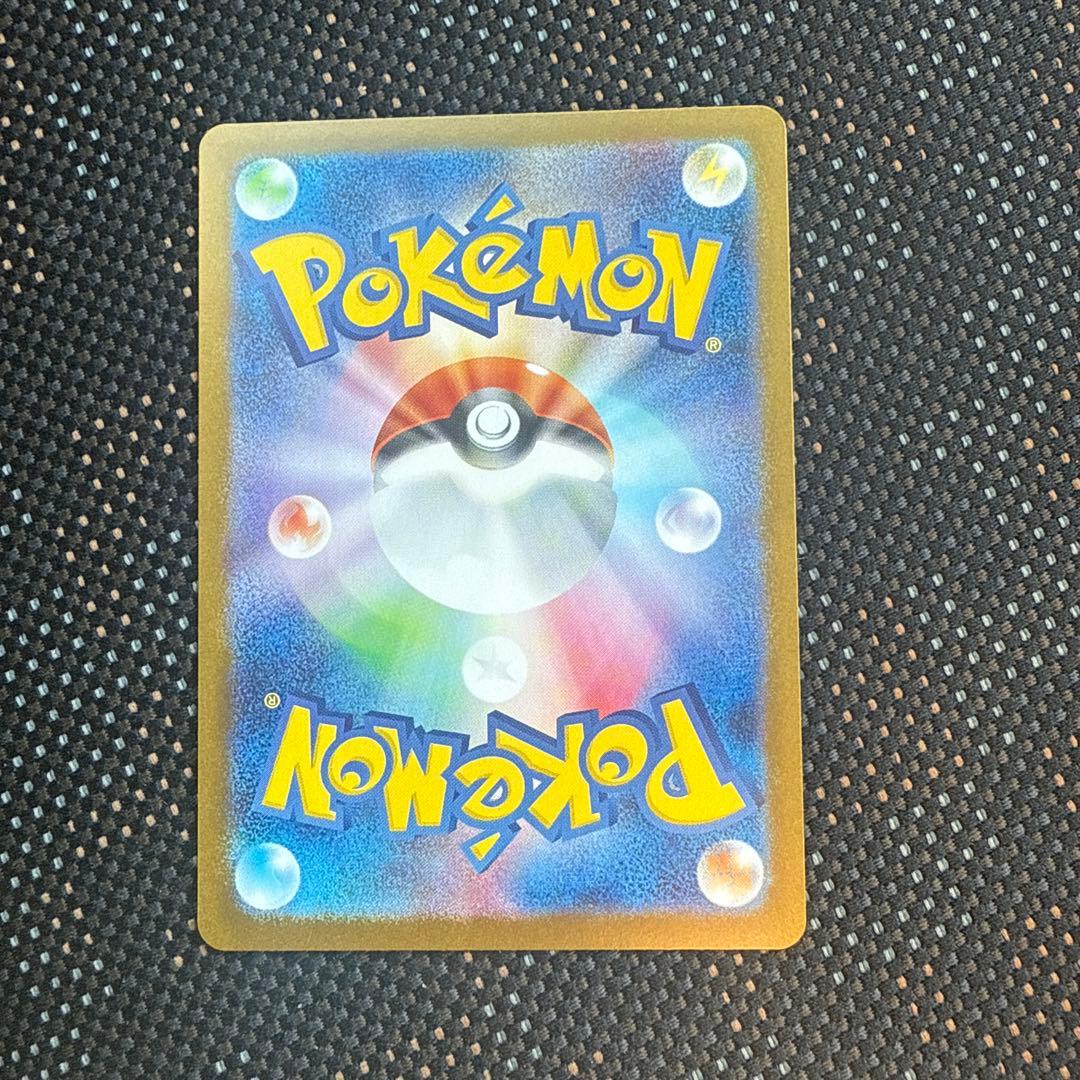 ポケモンカード　センタリング良好　ニンフィアexSAR