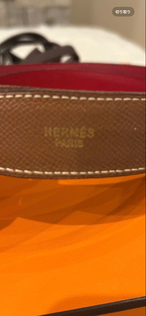 HERMES Hベルト ブラウン レッド