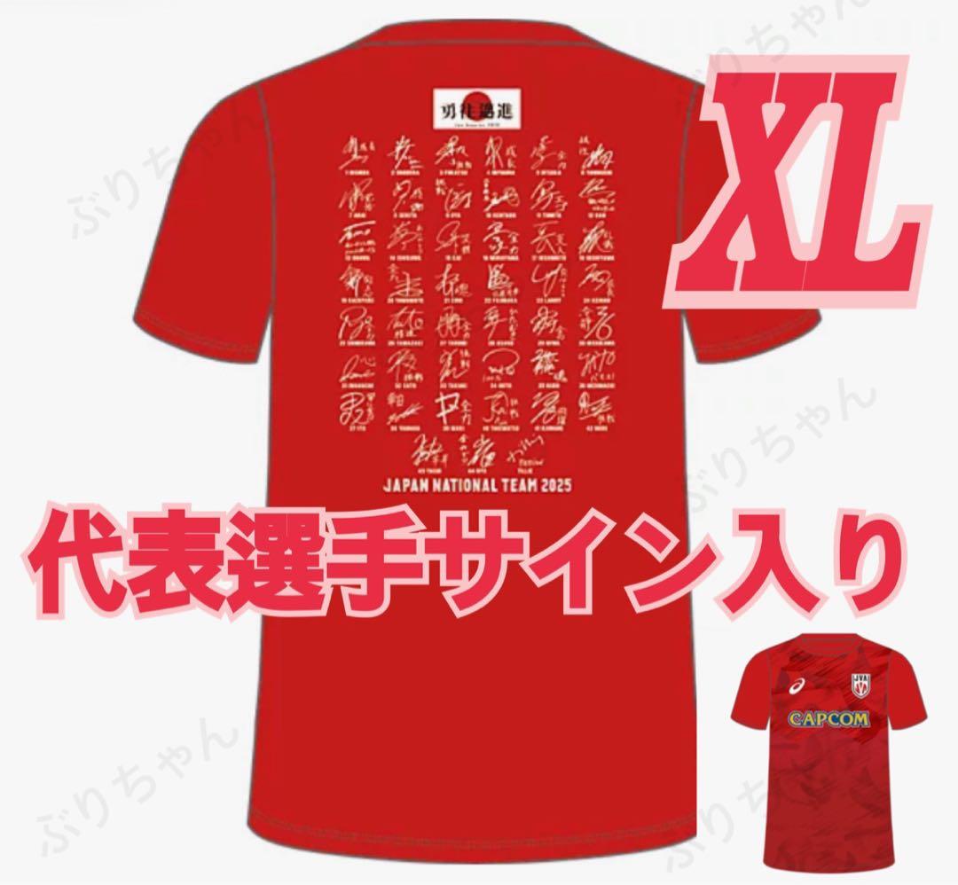 男子 バレーボール サイン 応援Tシャツ 日本代表 ネーションズリーグ 2025