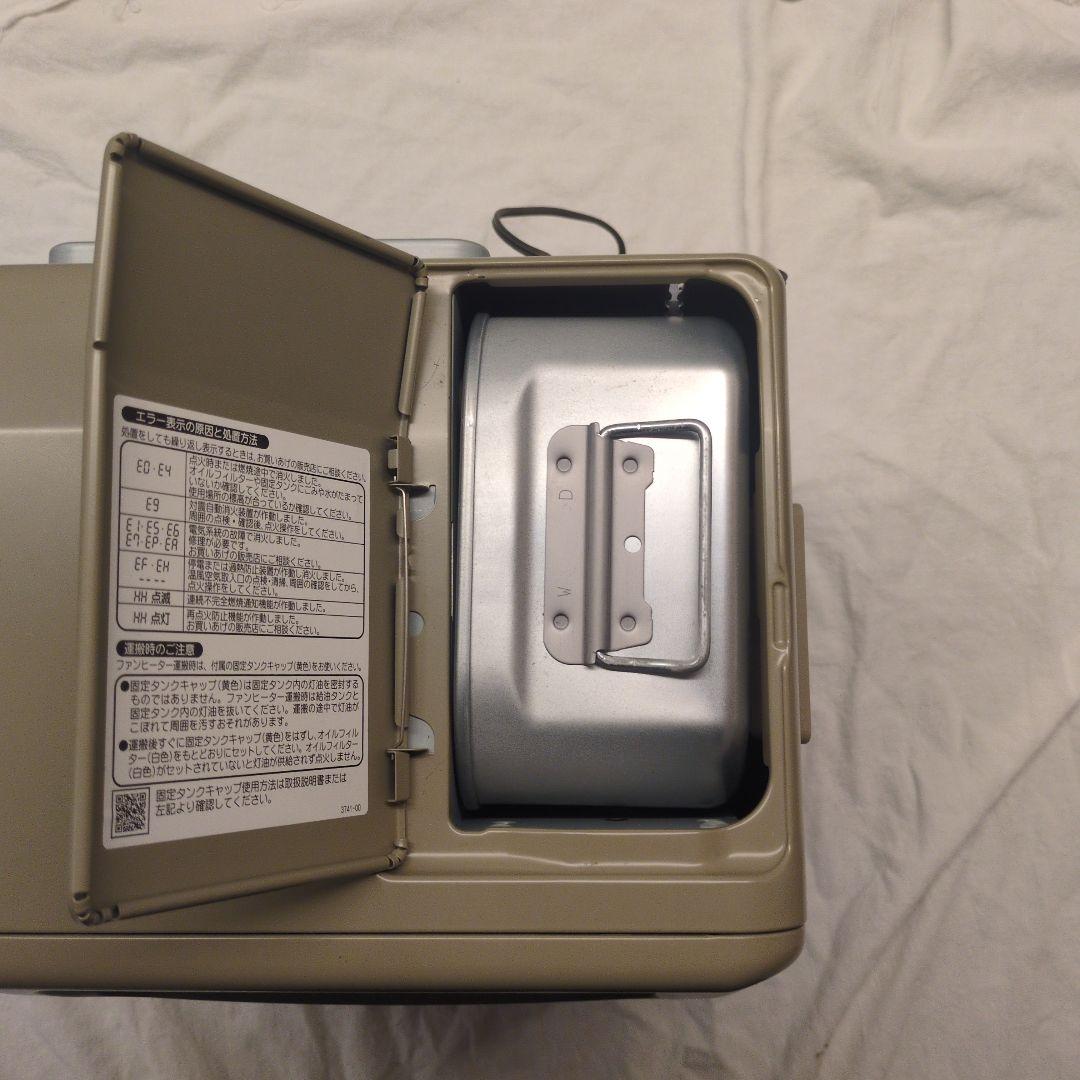 コロナ 石油ファンヒーター　FH-CPF25(CF)