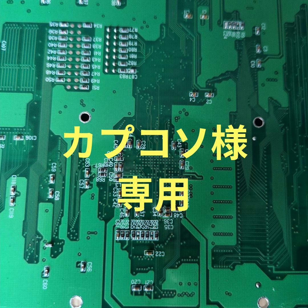 カプコソ　アーケードゲーム基板