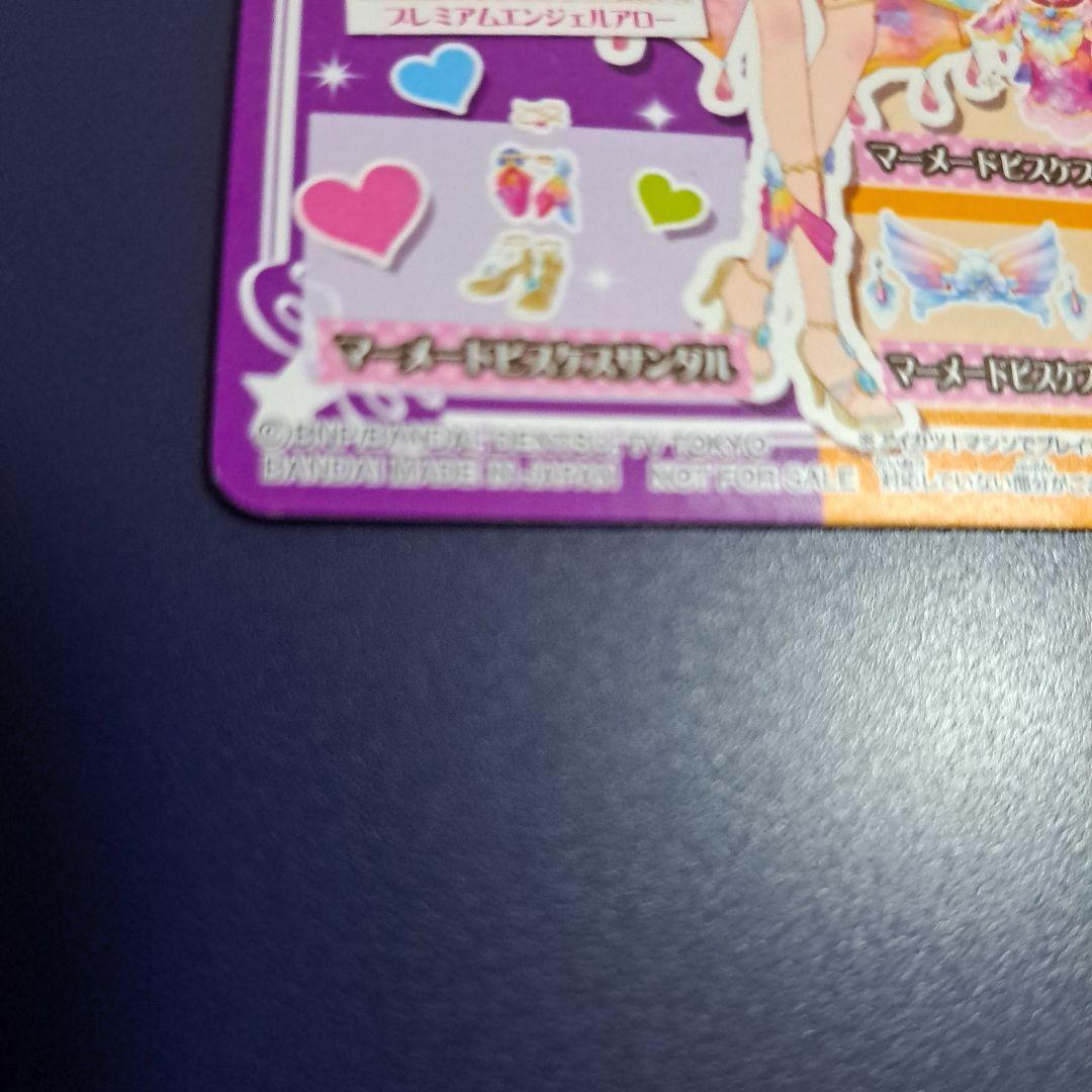 アイカツ! オンパレード ルーレット マーメイドピスケス フルコーデ