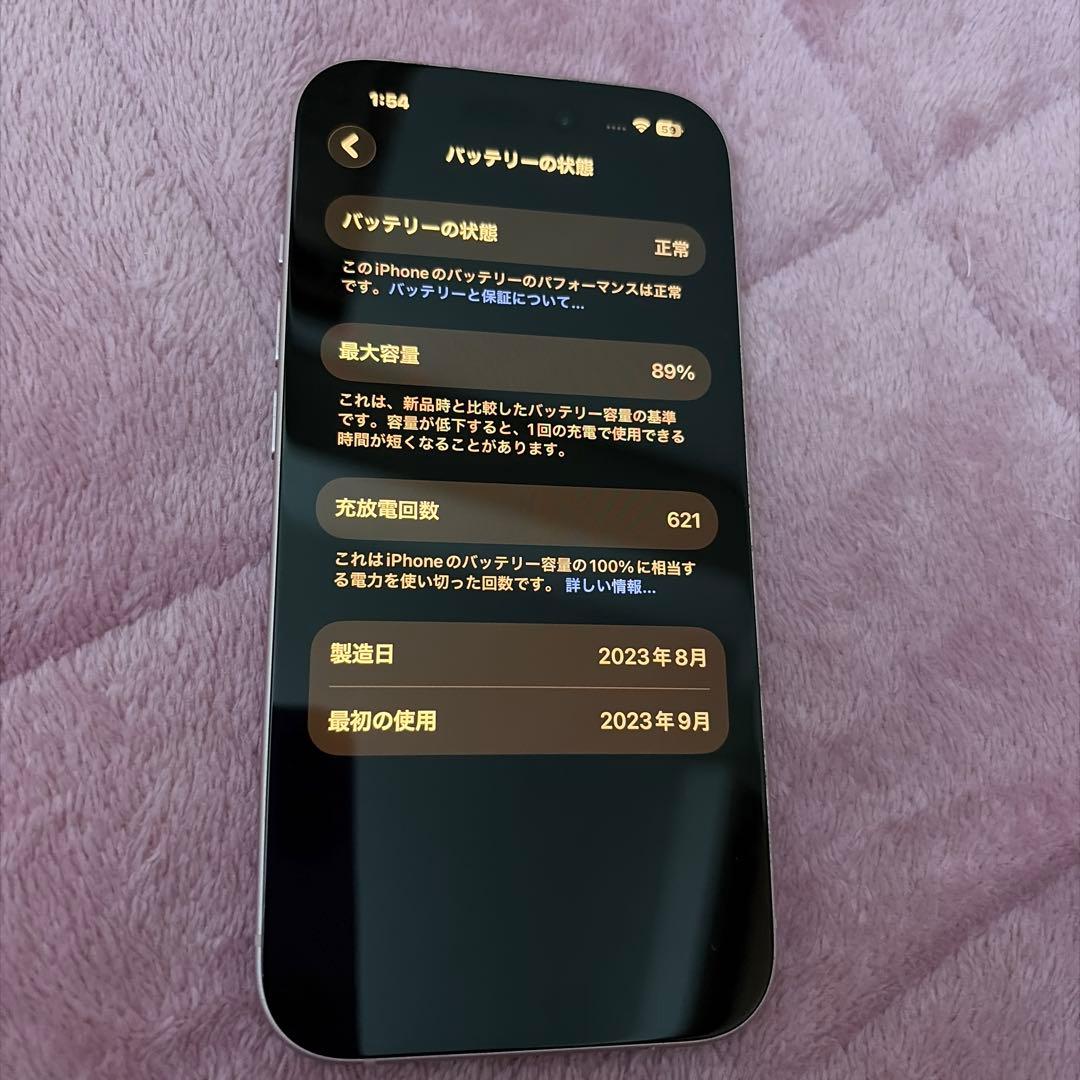 Apple iPhone 15 ピンク 本体 256GB