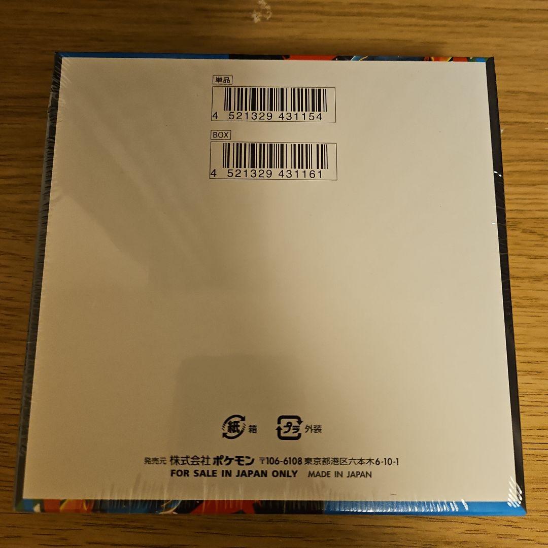 再*可様 メガブレイブbox　シュリンク付き　新品未開封