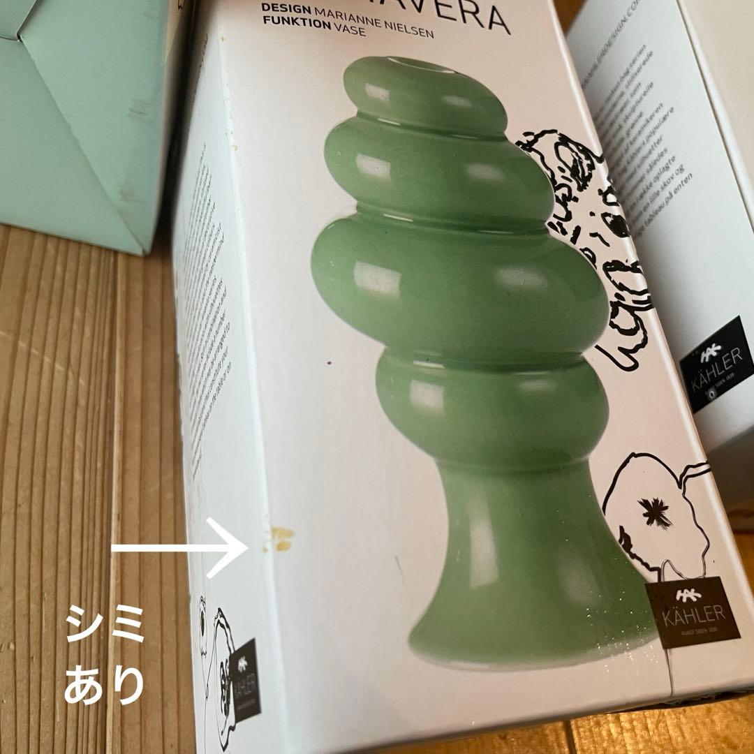 ケーラー　KAHLER プリマヴェーラ　3点セット