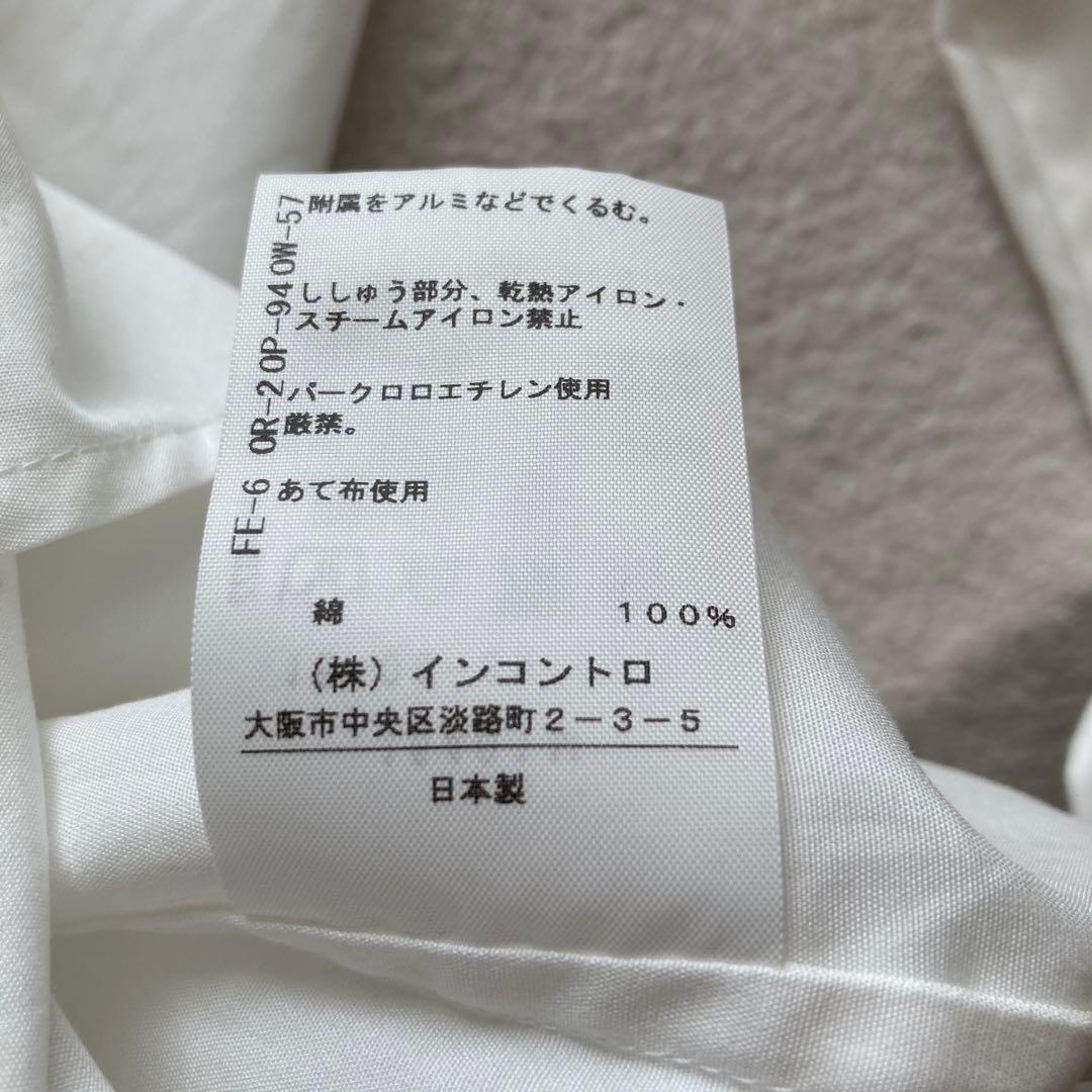 ヴィヴィアンウエストウッド レッドレーベル 長袖シャツ サイズ2 ホワイト