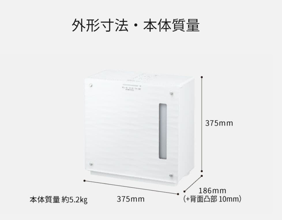 【新品・未使用】Panasonic 気化式加湿機 FE-KX05C