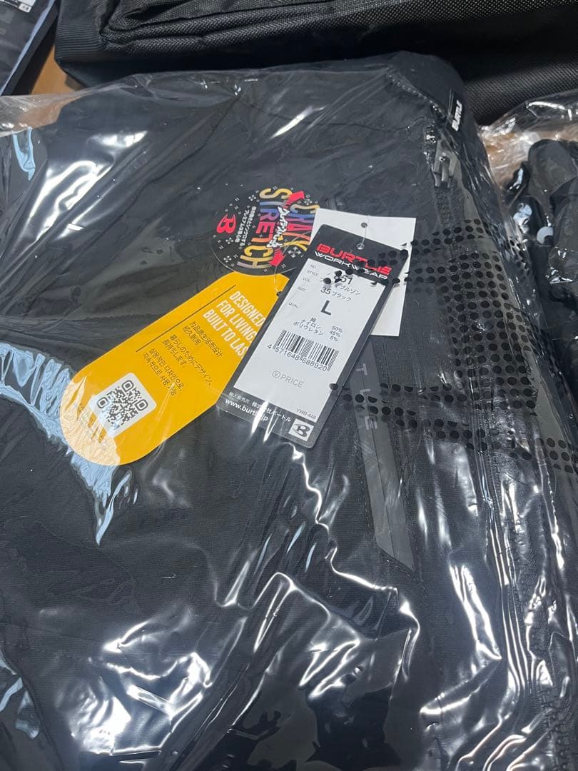 バートルセット