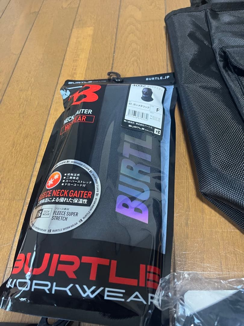 バートルセット