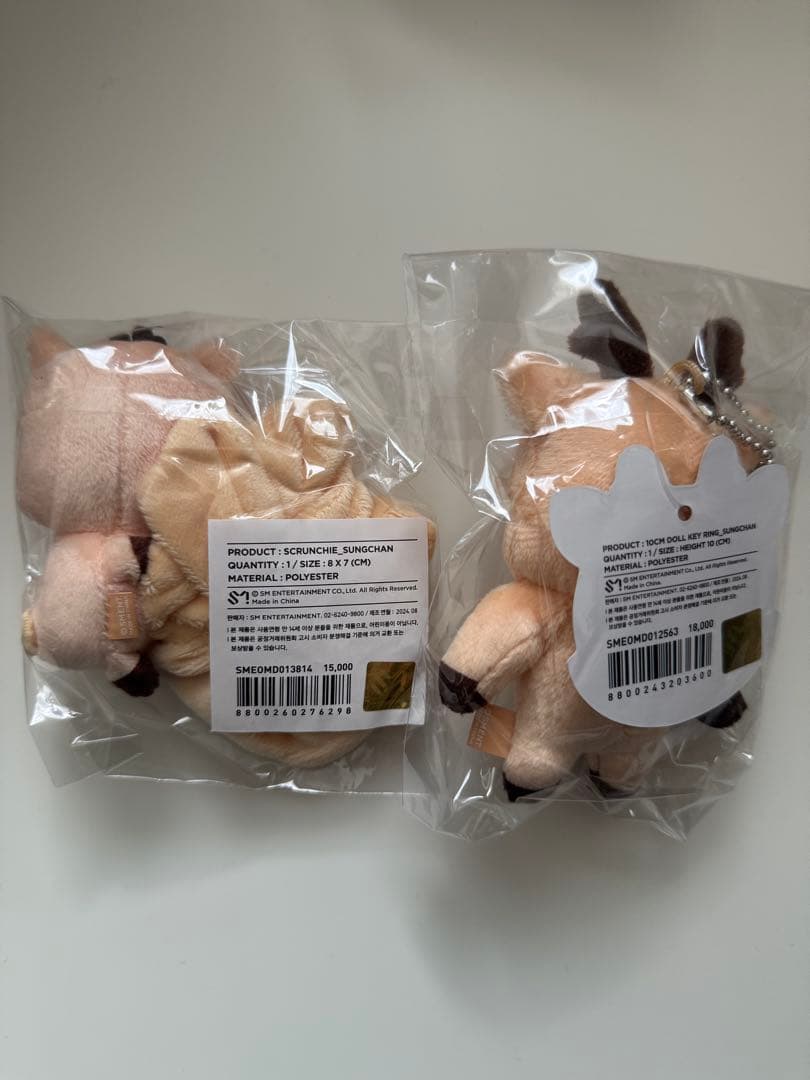 RIIZE ソンチャン ウラクバム ぬいぐるみ 【バラ売り可】