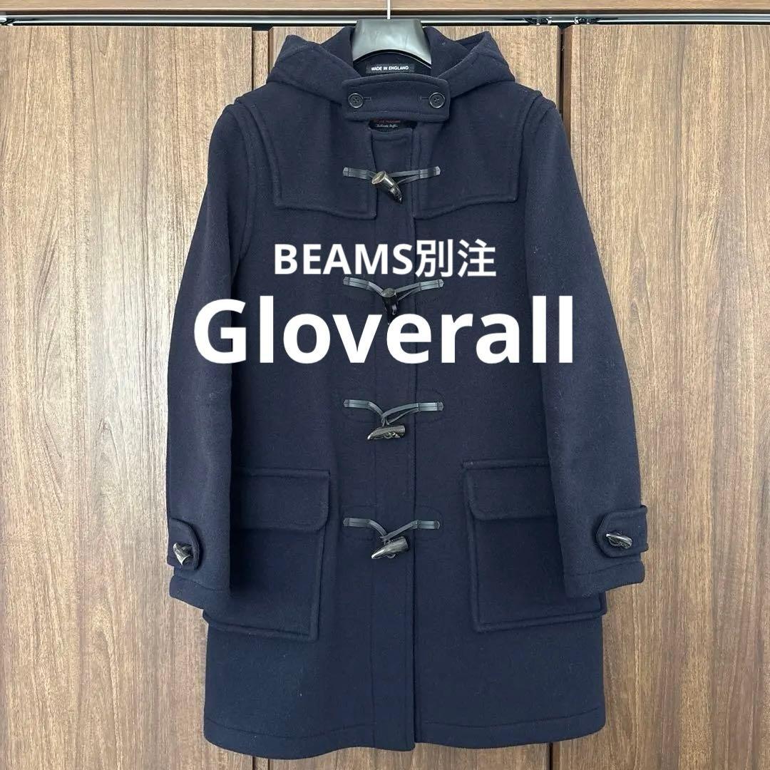 BEAMS別注 Groverall グローバーオール ネイビー ダッフルコート