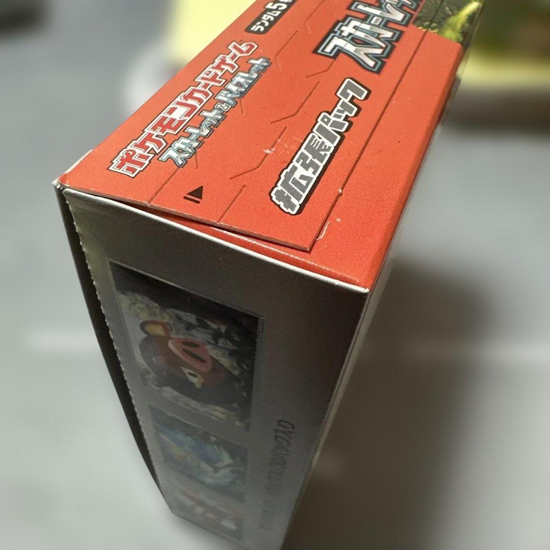 ポケモンカードゲーム スカーレットex 【BOX】