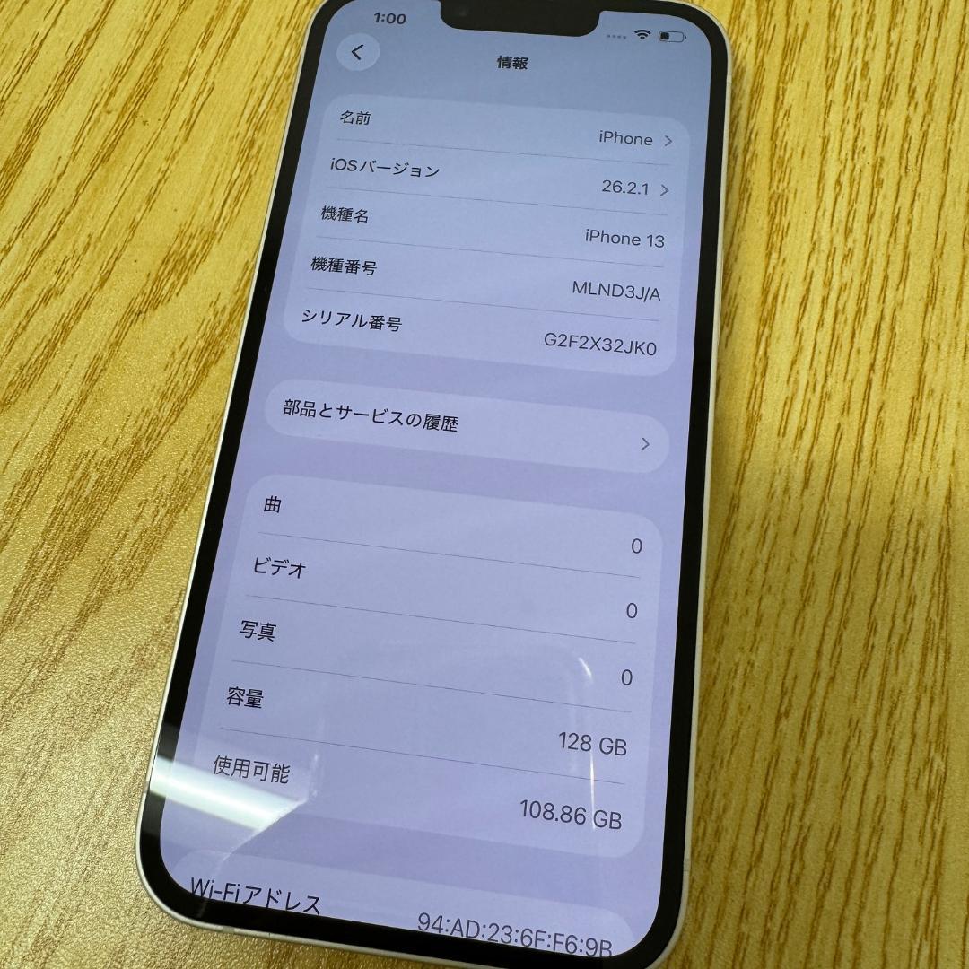 GA7047◆iPhone 13 128GB スターライト SIMフリー♪